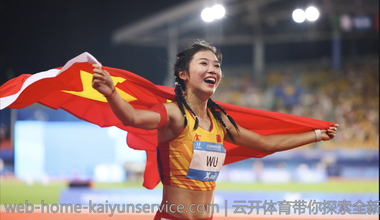 云开体育带你探索全新运动体验